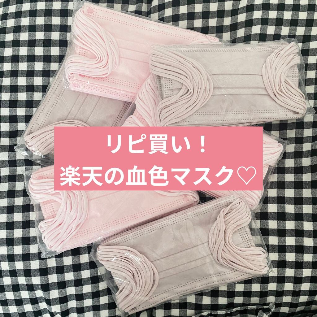 やわらかマスク 51枚入り/CICIBELLA/マスクを使ったクチコミ(1枚目)