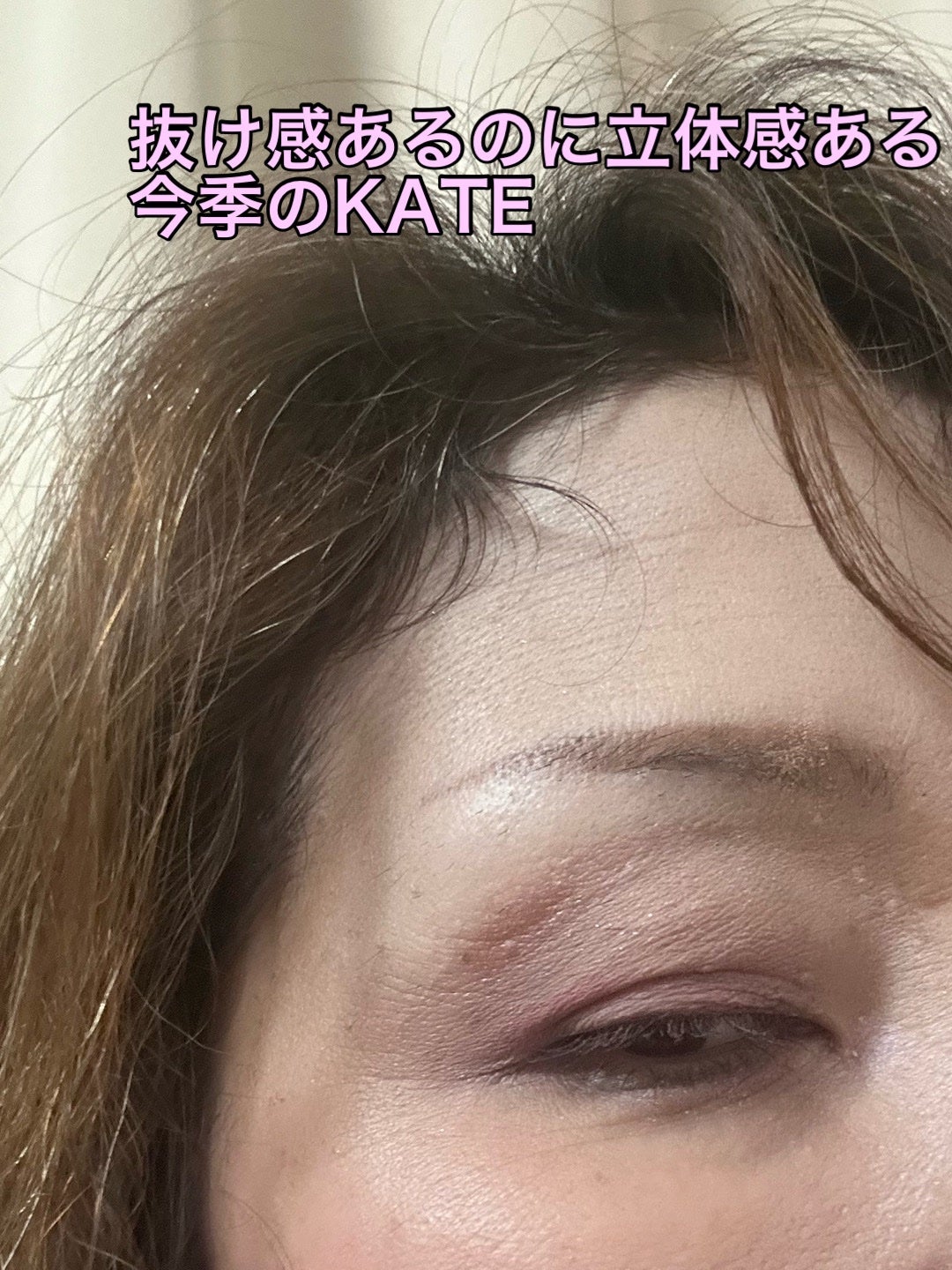 3Dプロデュースシャドウ/KATE/アイシャドウパレットを使ったクチコミ(4枚目)