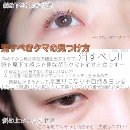 フィックス イット カラー/Dior/スティックコンシーラーを使ったクチコミ(3枚目)