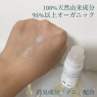 made of Organics ホワイライト DE ロールオンのクチコミ「made of Organics
ホワイライト DE ロールオン / フレッシュシトラス

こ.....」（3枚目）