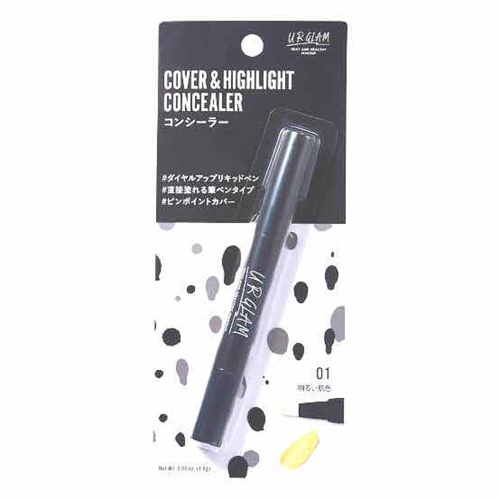 UR GLAM　COVER＆HIGHLIGHT CONCEALER/U R GLAM/リキッドコンシーラーを使ったクチコミ（1枚目）