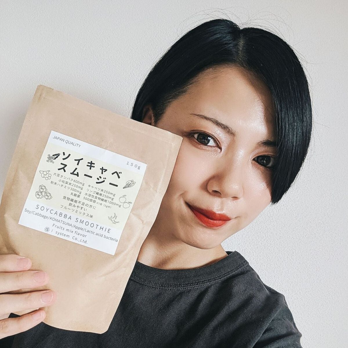 Yuu on LIPS 「【美味しく楽しく腸活♡♡】こんにちは🌞不定期更新のYuuです。..」(3枚目)