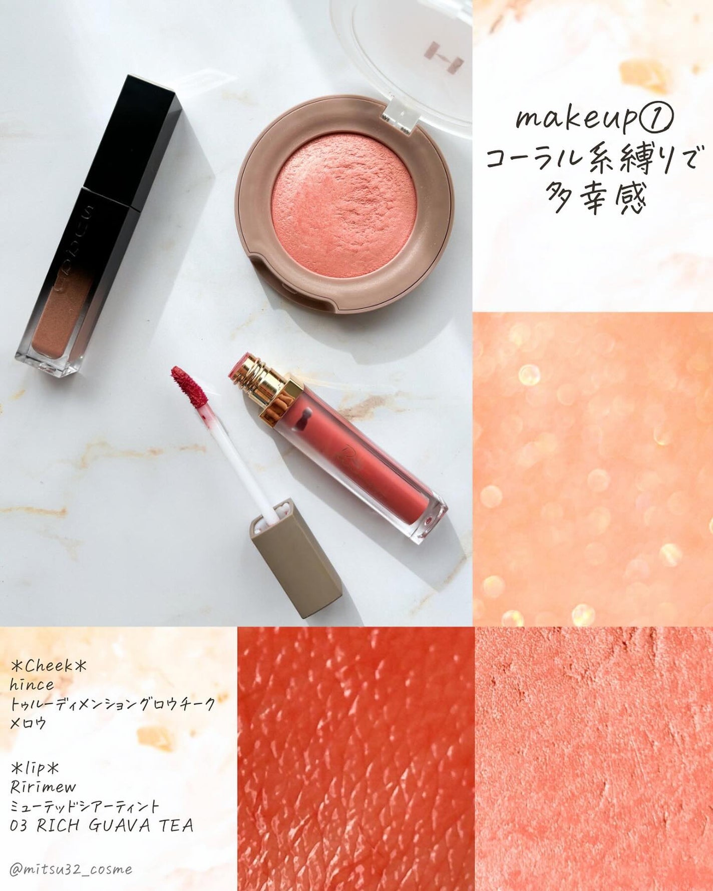 トゥルーディメンショングロウチーク/hince/パウダーチークを使ったクチコミ(7枚目)