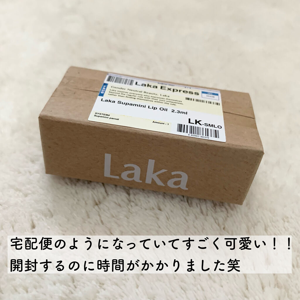 スーパーミニオイルリップ/Laka/リップケアを使ったクチコミ（2枚目）