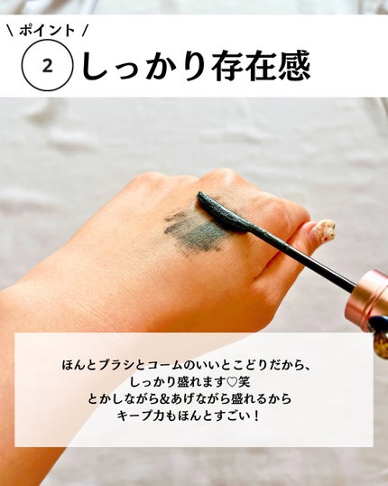 スカイハイ/MAYBELLINE NEW YORK/マスカラを使ったクチコミ(5枚目)