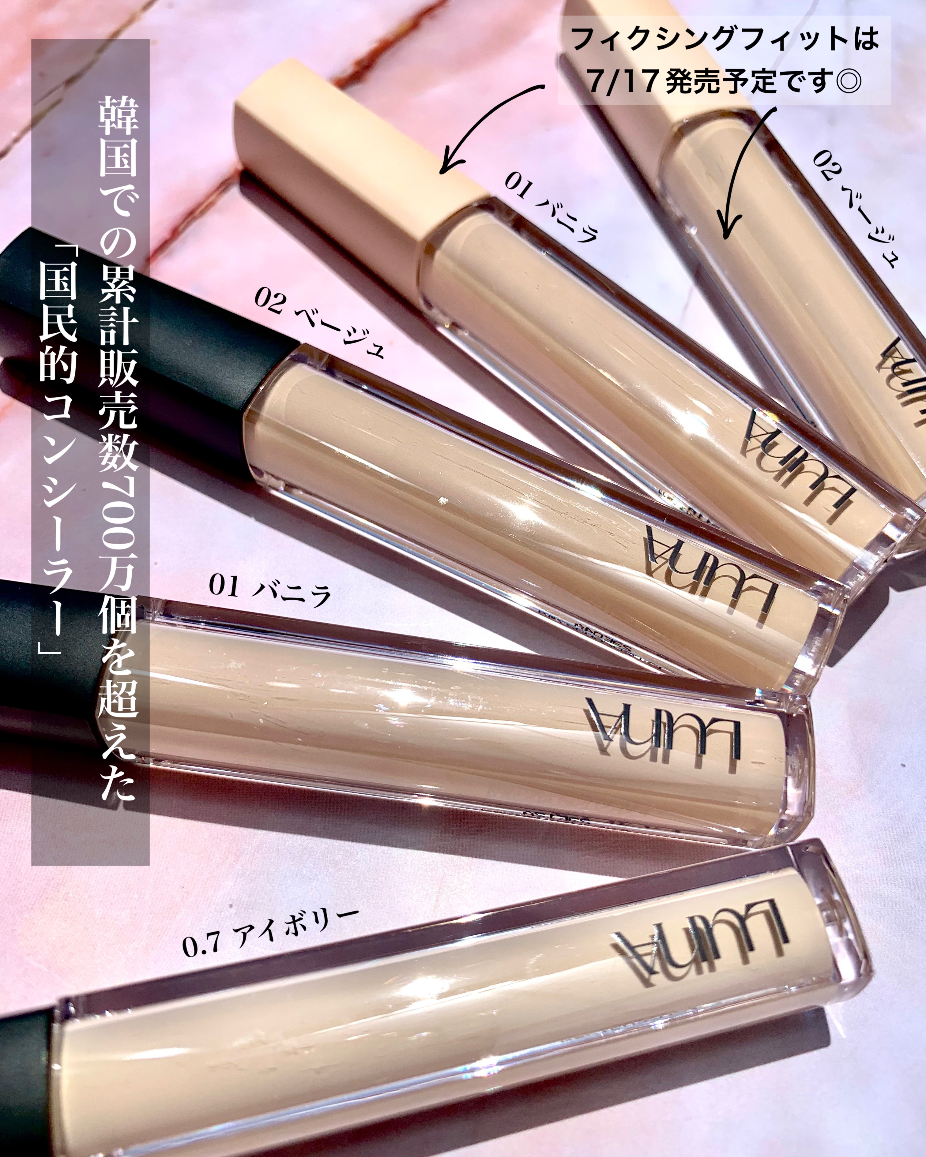 ロングラスティングチップコンシーラー/LUNA/リキッドコンシーラーを使ったクチコミ（2枚目）