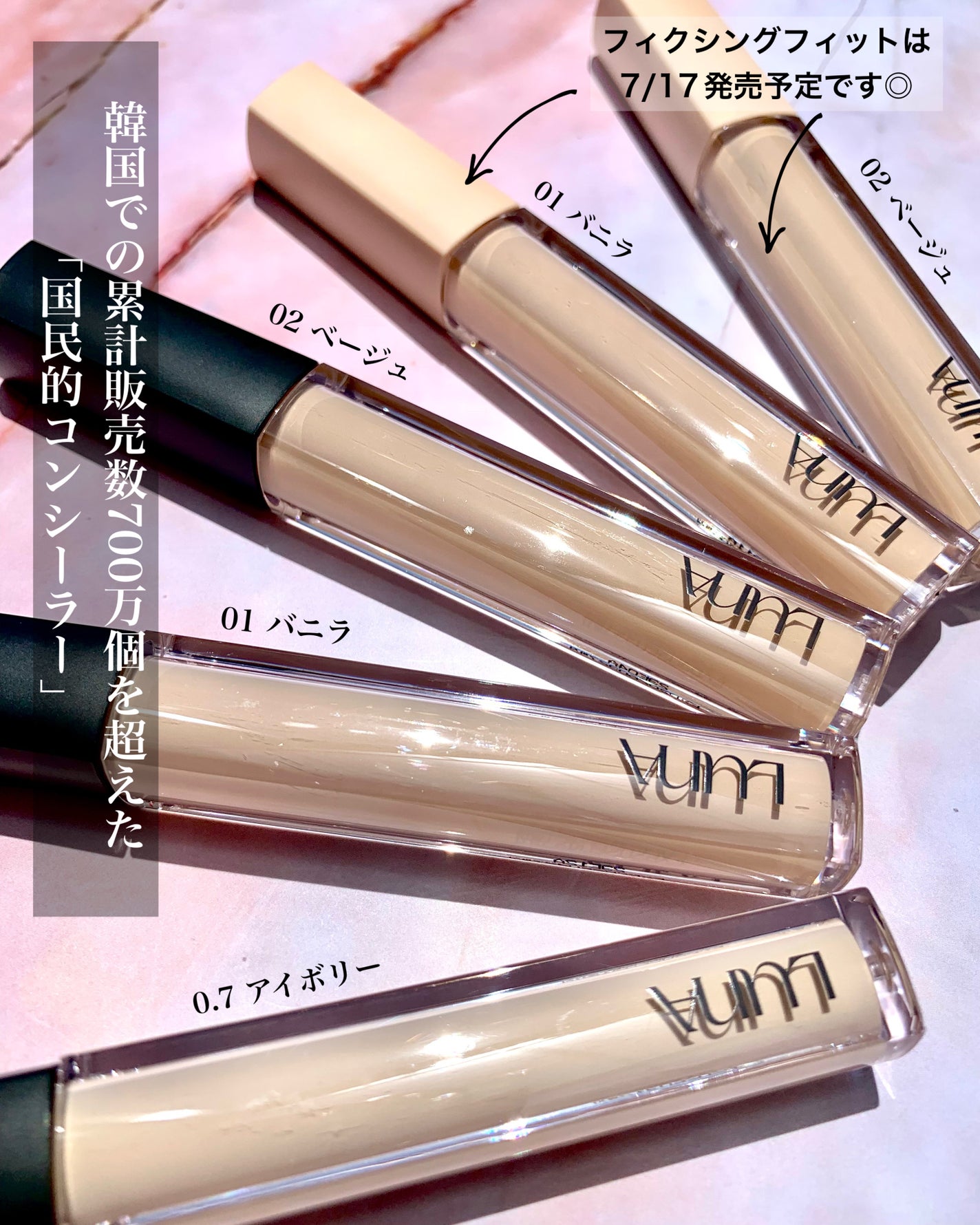 ロングラスティングチップコンシーラー/LUNA/リキッドコンシーラーを使ったクチコミ(2枚目)