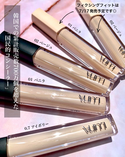 ロングラスティングチップコンシーラー/LUNA/リキッドコンシーラーを使ったクチコミ(2枚目)