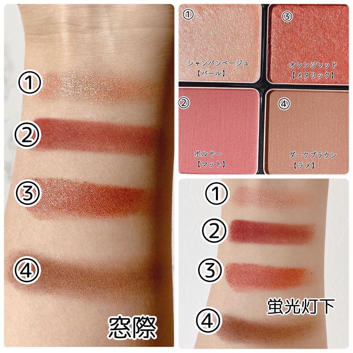 &be パレットアイシャドウ/&be/アイシャドウパレットを使ったクチコミ(5枚目)