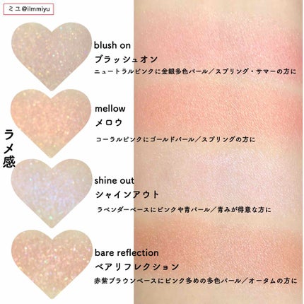 トゥルーディメンショングロウチーク/hince/パウダーチークを使ったクチコミ(2枚目)
