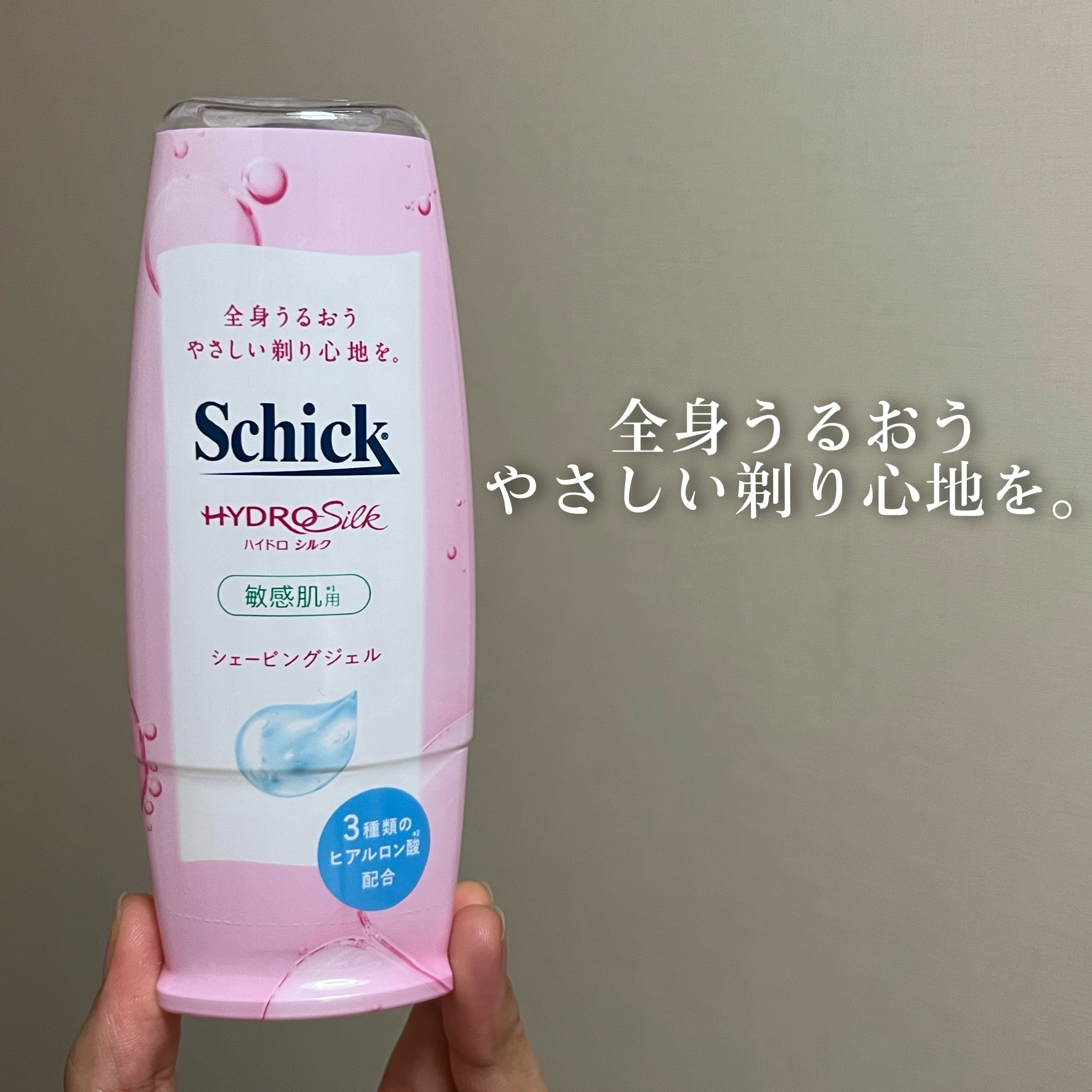 ハイドロシルク ハイドロシルク シェービングジェル 150gのクチコミ「【全身うるおうやさしい剃り心地を。】

今回ご紹介するのはこちら🫧

『シック ハイドロシルク.....」（1枚目）