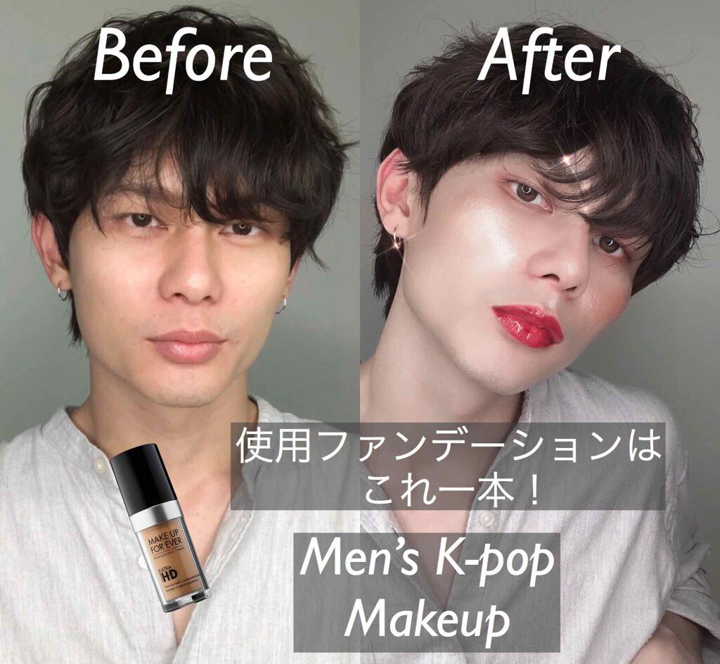 ウルトラHDファンデーション/MAKE UP FOR EVER/リキッドファンデーションを使ったクチコミ(1枚目)