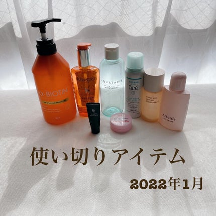 DP フルイド オレオ リラックス/ケラスターゼ/ヘアオイルを使ったクチコミ(1枚目)