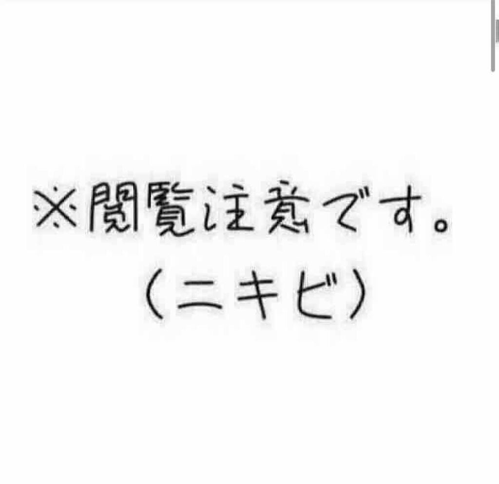 ちゅんはろ on LIPS 「口が腹立ちますけど、これからもっと肌綺麗にしていきたいです🥺..」(1枚目)