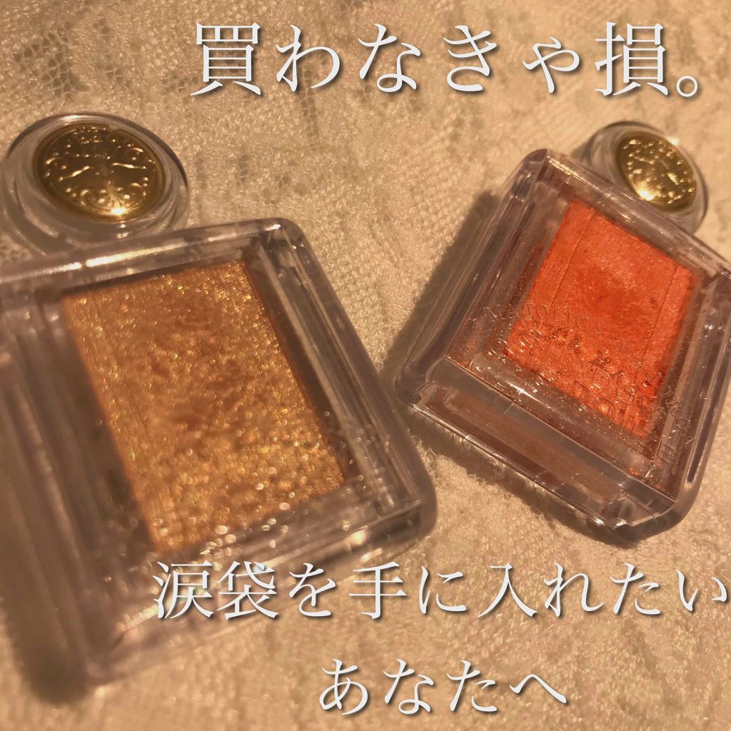 シャドーカスタマイズ/MAJOLICA MAJORCA/単色アイシャドウを使ったクチコミ(1枚目)