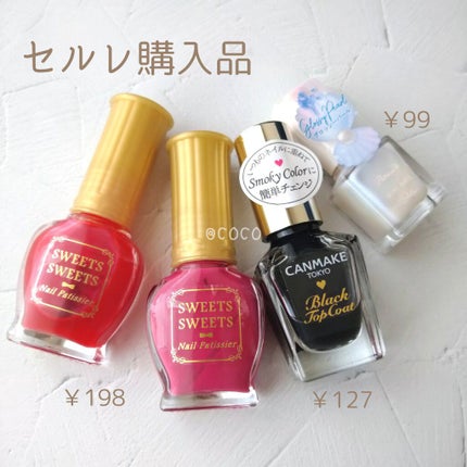 ネイルパティシエ/スウィーツ スウィーツ/マニキュアを使ったクチコミ(1枚目)