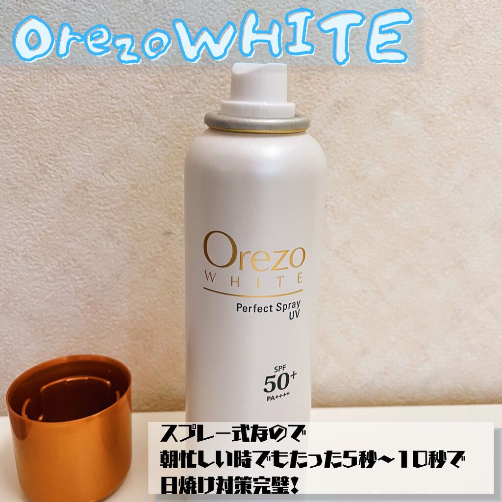 オレゾホワイト パーフェクトスプレーUV/オレゾ/日焼け止めミスト・スプレーを使ったクチコミ（1枚目）