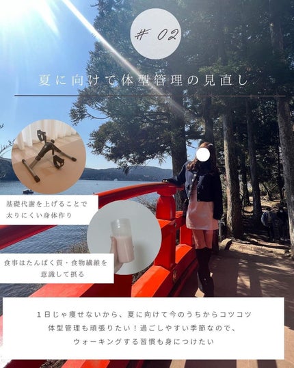 を使ったクチコミ(3枚目)