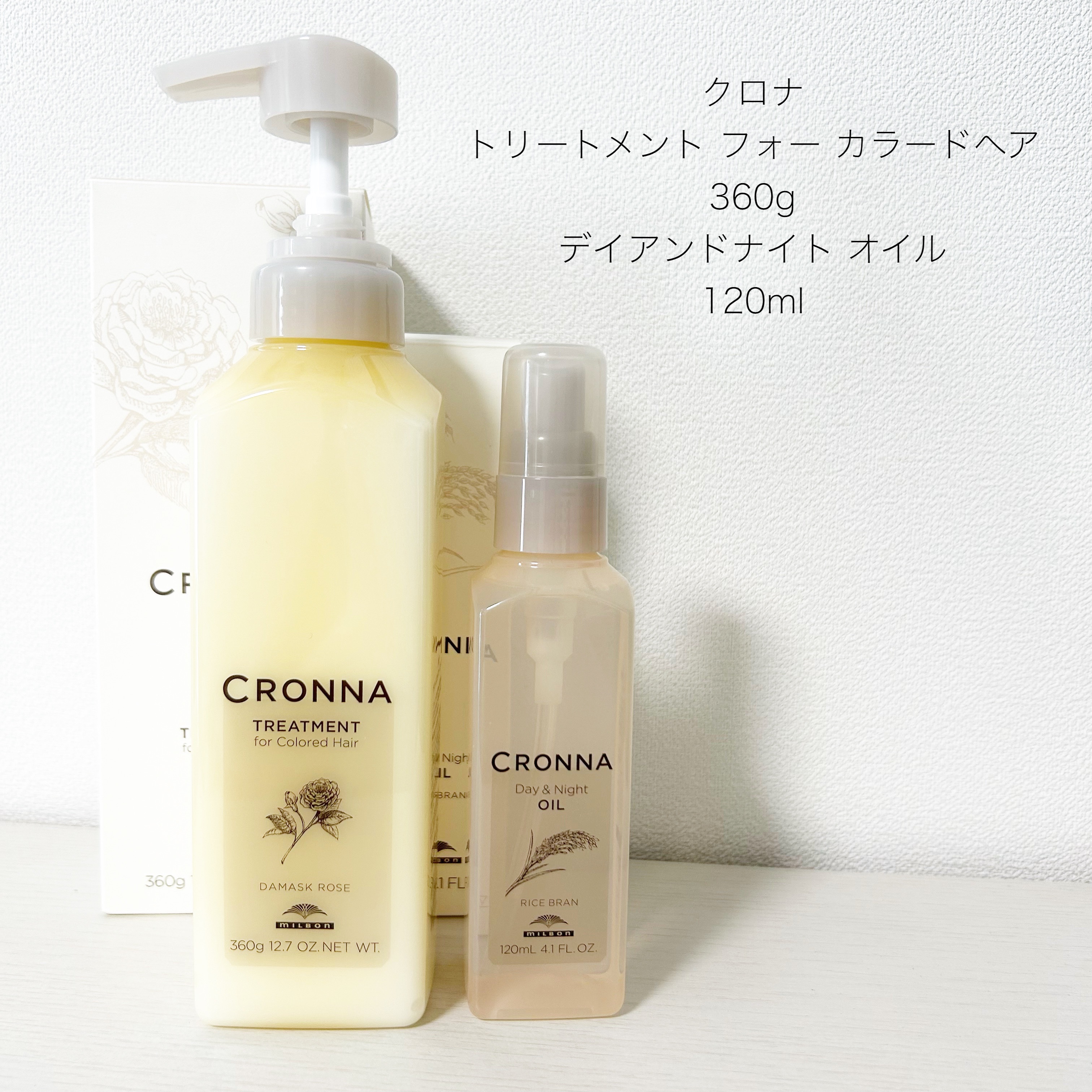 クロナ デイアンドナイト オイル/ミルボン/ヘアオイルを使ったクチコミ（1枚目）