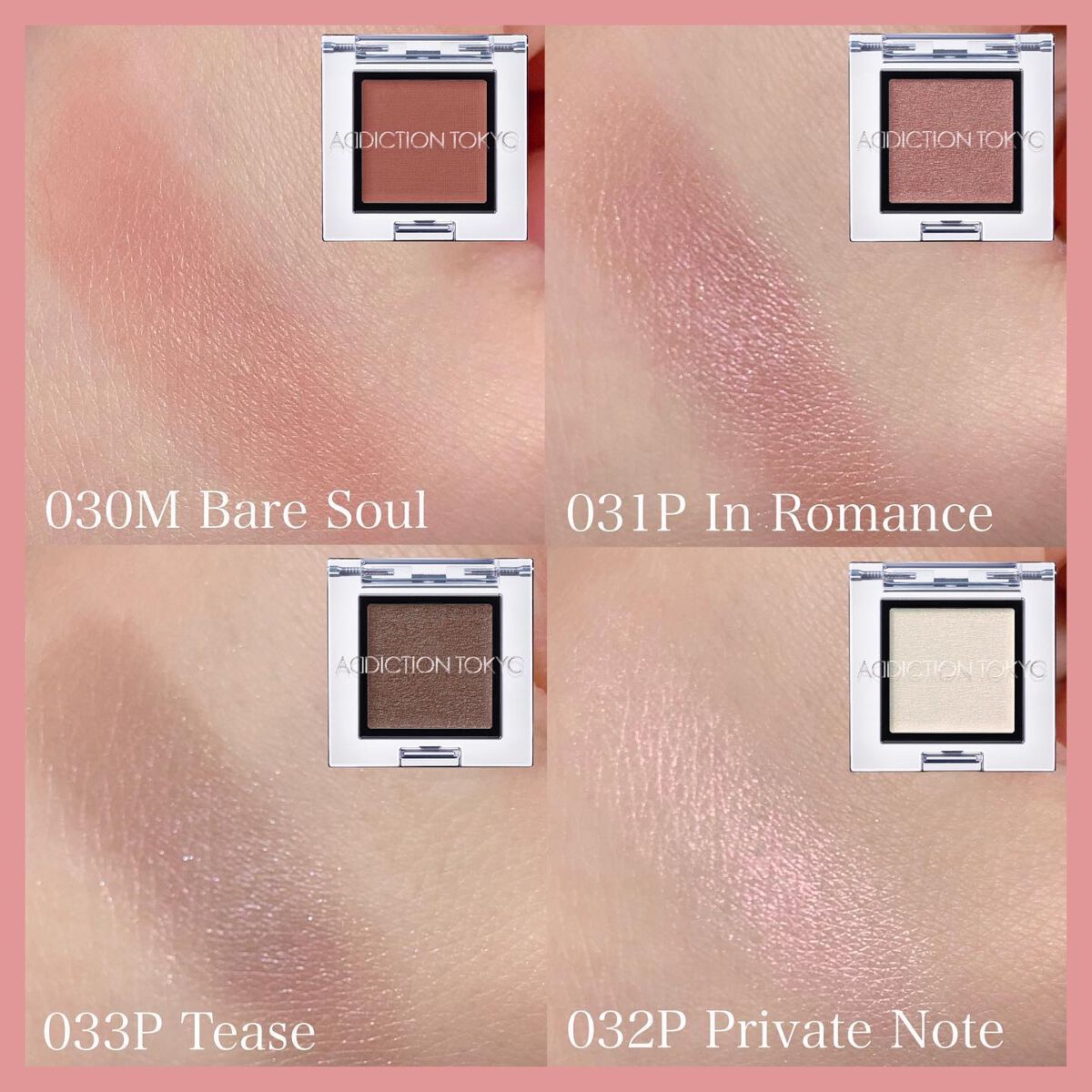 アディクション ザ アイシャドウ パール 110P Close Together/ADDICTION/単色アイシャドウを使ったクチコミ（3枚目）