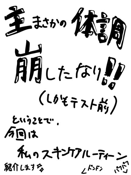 すっぴんパウダーC ホワイトフローラルブーケの香り/クラブ/プレストパウダーを使ったクチコミ(1枚目)