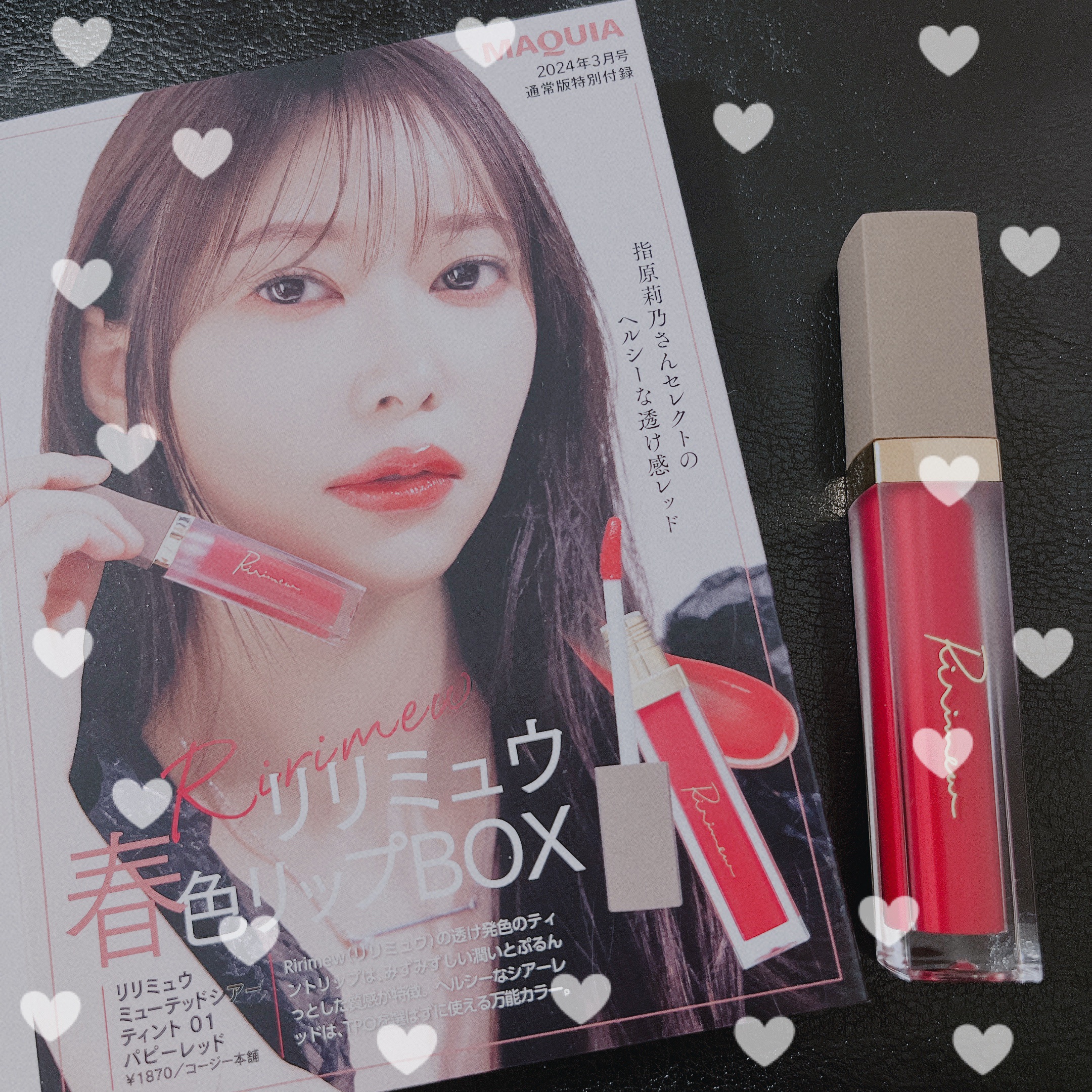 を使ったクチコミ（1枚目）