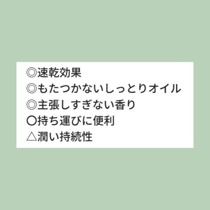 CCオイル/エッセンシャル/ヘアオイルを使ったクチコミ(2枚目)