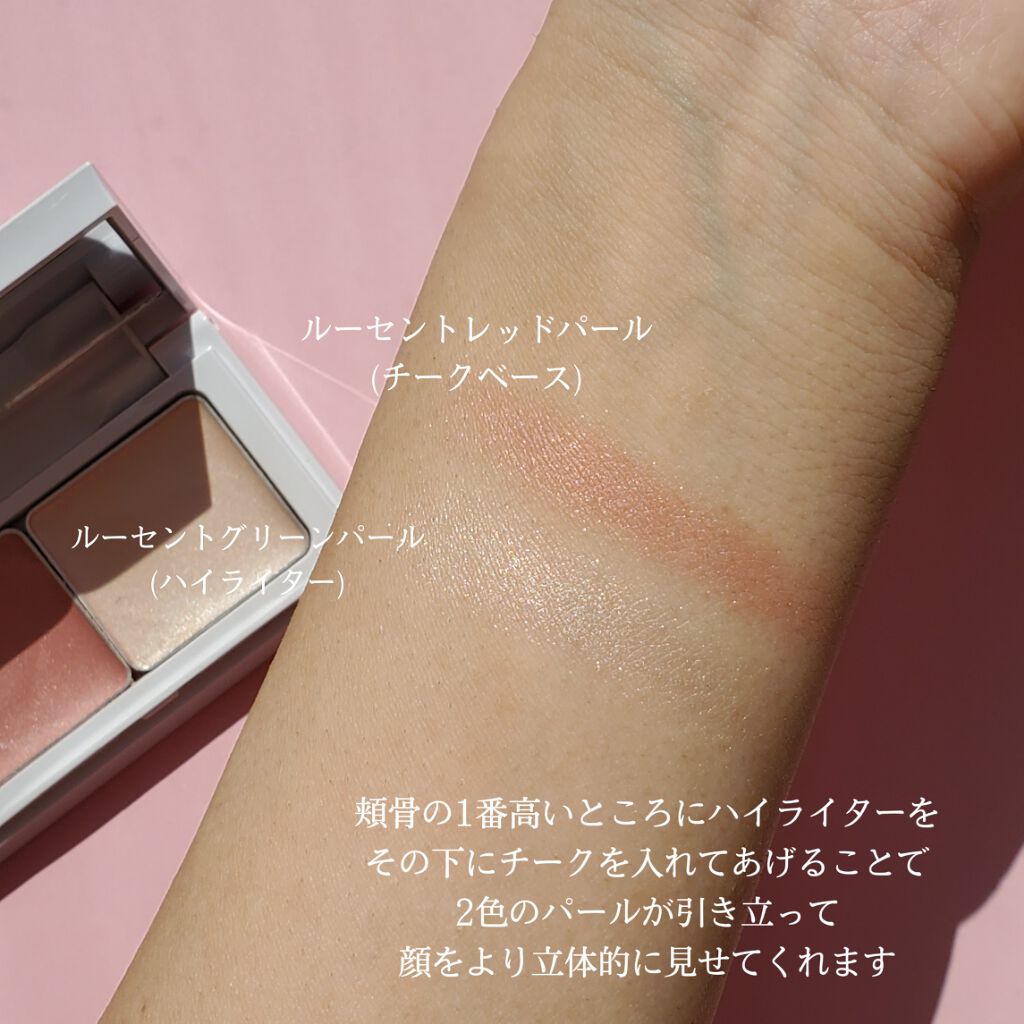 グロウスキンコンパクト/オルビス/パウダーチークを使ったクチコミ(2枚目)