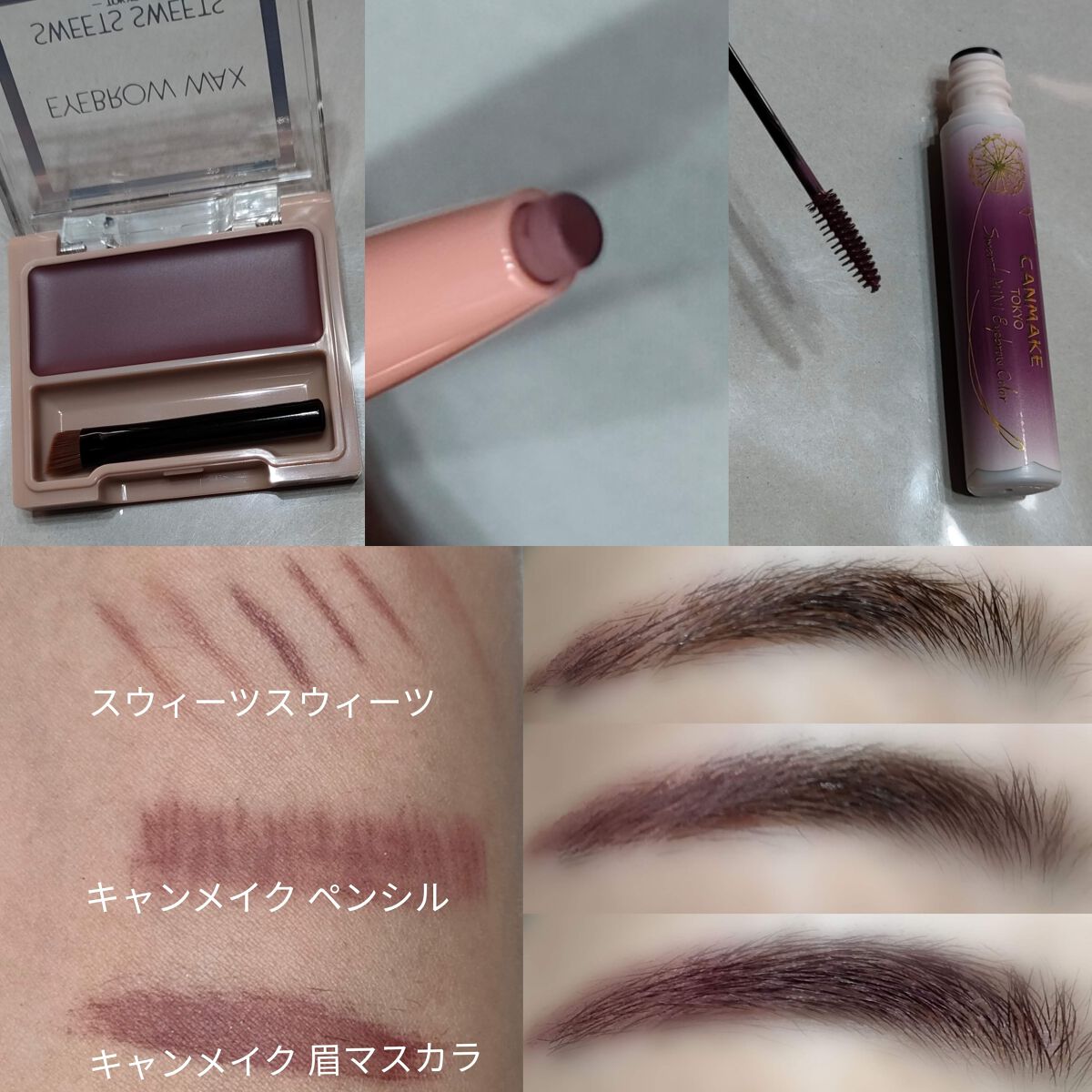 パーフェクトエアリーアイブロウ/キャンメイク/アイブロウペンシルを使ったクチコミ（2枚目）