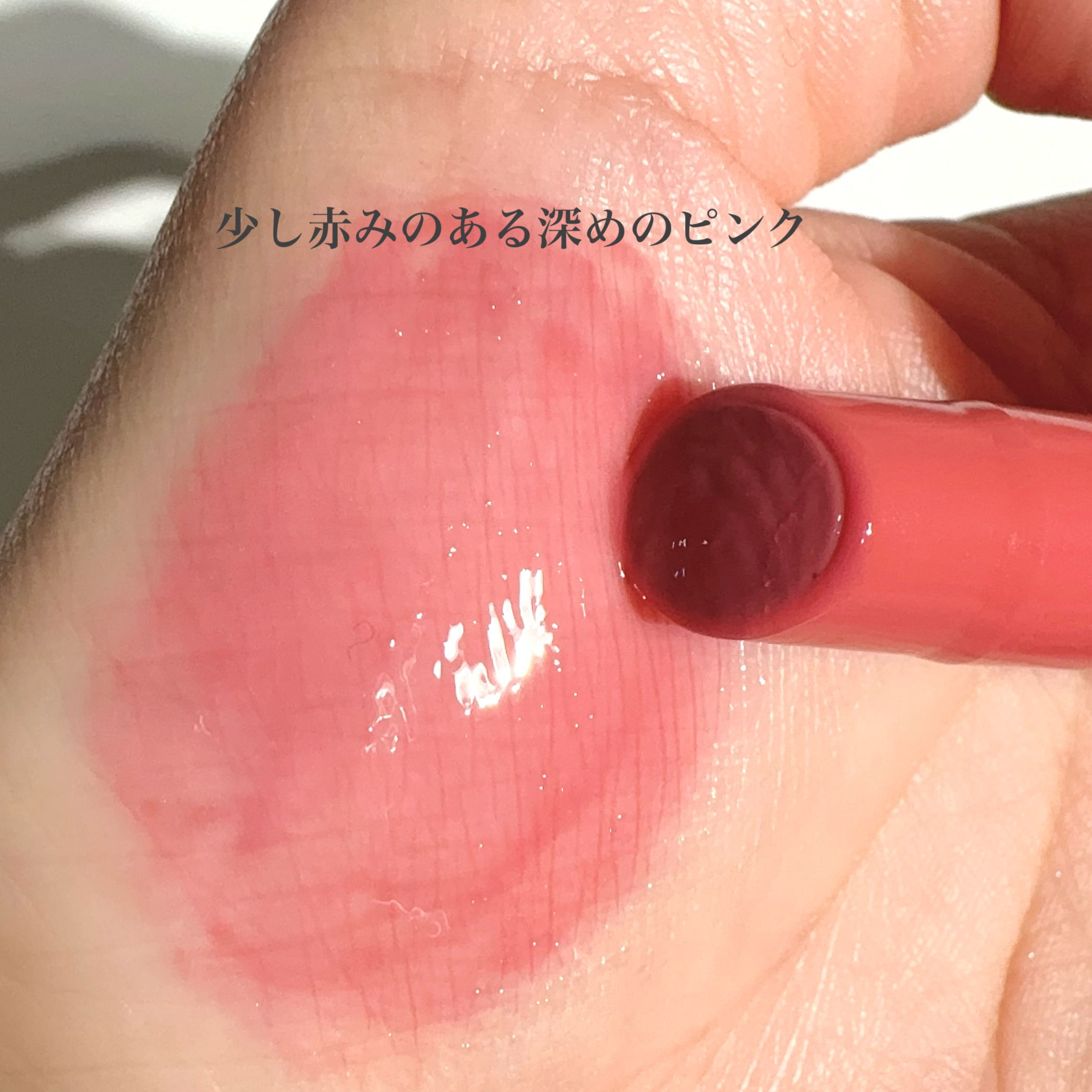 ハニーメルティングリップ/ネイチャーリパブリック/口紅を使ったクチコミ（3枚目）