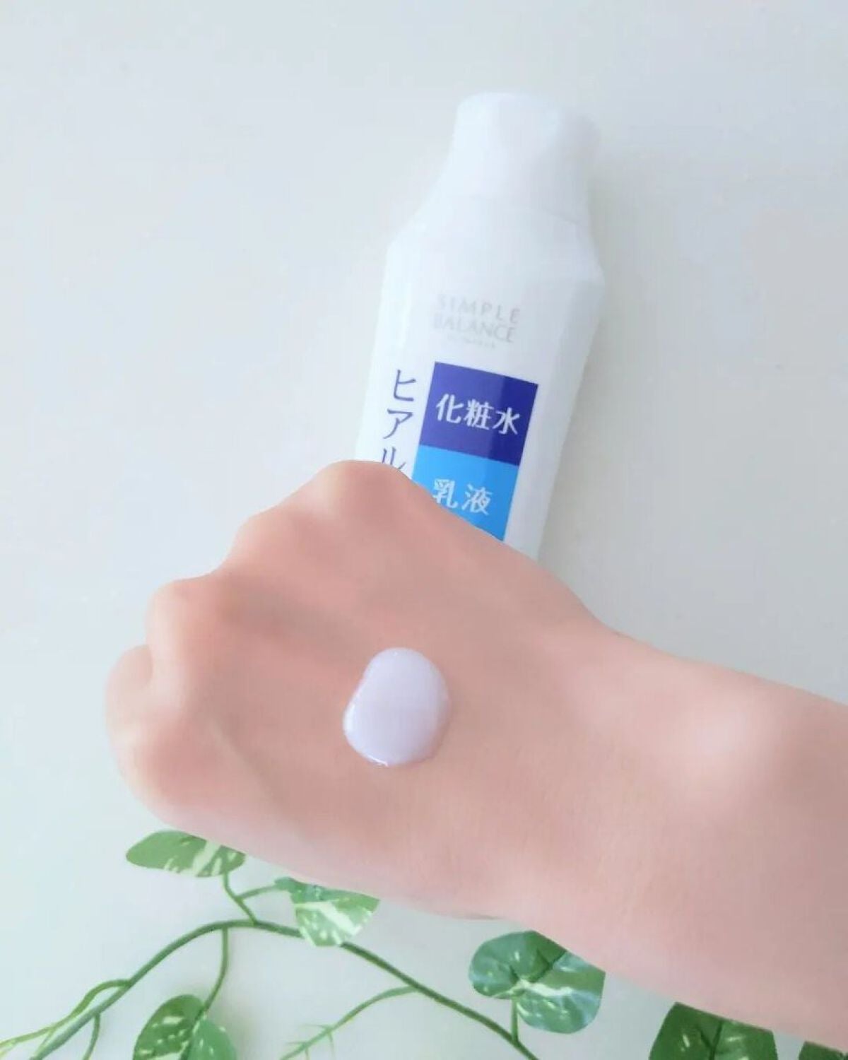 うるおいローション/シンプルバランス/オールインワン化粧品を使ったクチコミ(3枚目)