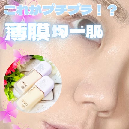 SPステイ ルミマット リキッド ファンデーション/MAYBELLINE NEW YORK/リキッドファンデーションを使ったクチコミ(1枚目)