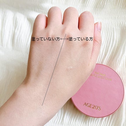 ヴェールヌーディ エッセンスパクトグロウ/AGE20’s/クリーム・エマルジョンファンデーションを使ったクチコミ(7枚目)