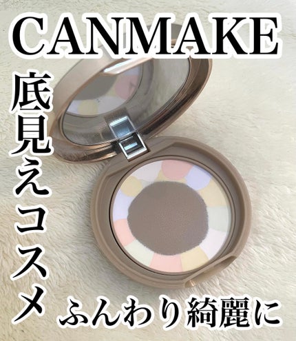 マシュマロフィニッシュパウダー ~Abloom~/キャンメイク/プレストパウダーを使ったクチコミ(1枚目)