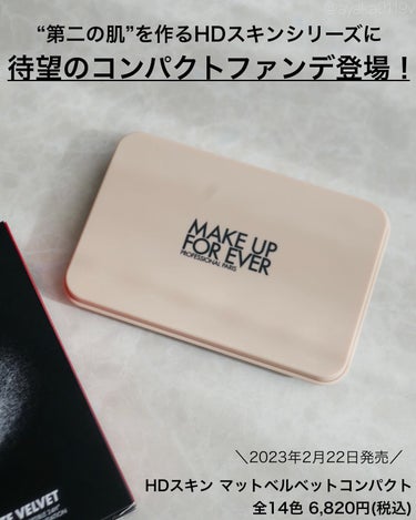 HDスキン マットベルベットコンパクト/MAKE UP FOR EVER/パウダーファンデーションを使ったクチコミ（2枚目）