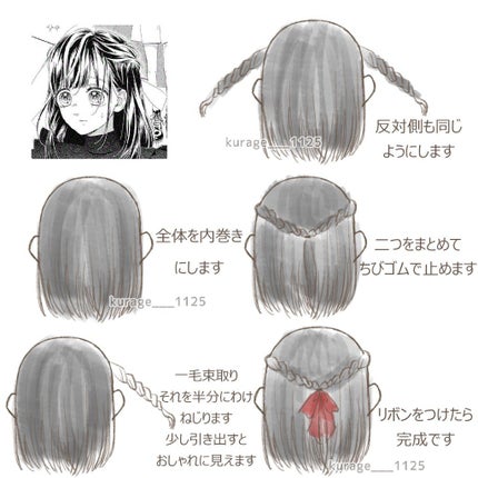 ヘアジュレ (ゆるふわウエーブ) EX/MACHERIE/ヘアジェルを使ったクチコミ(4枚目)