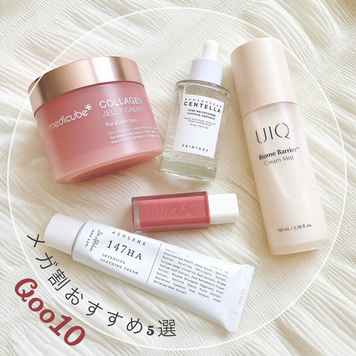 147バリアクリーム/Dr.Althea/フェイスクリームを使ったクチコミ（1枚目）