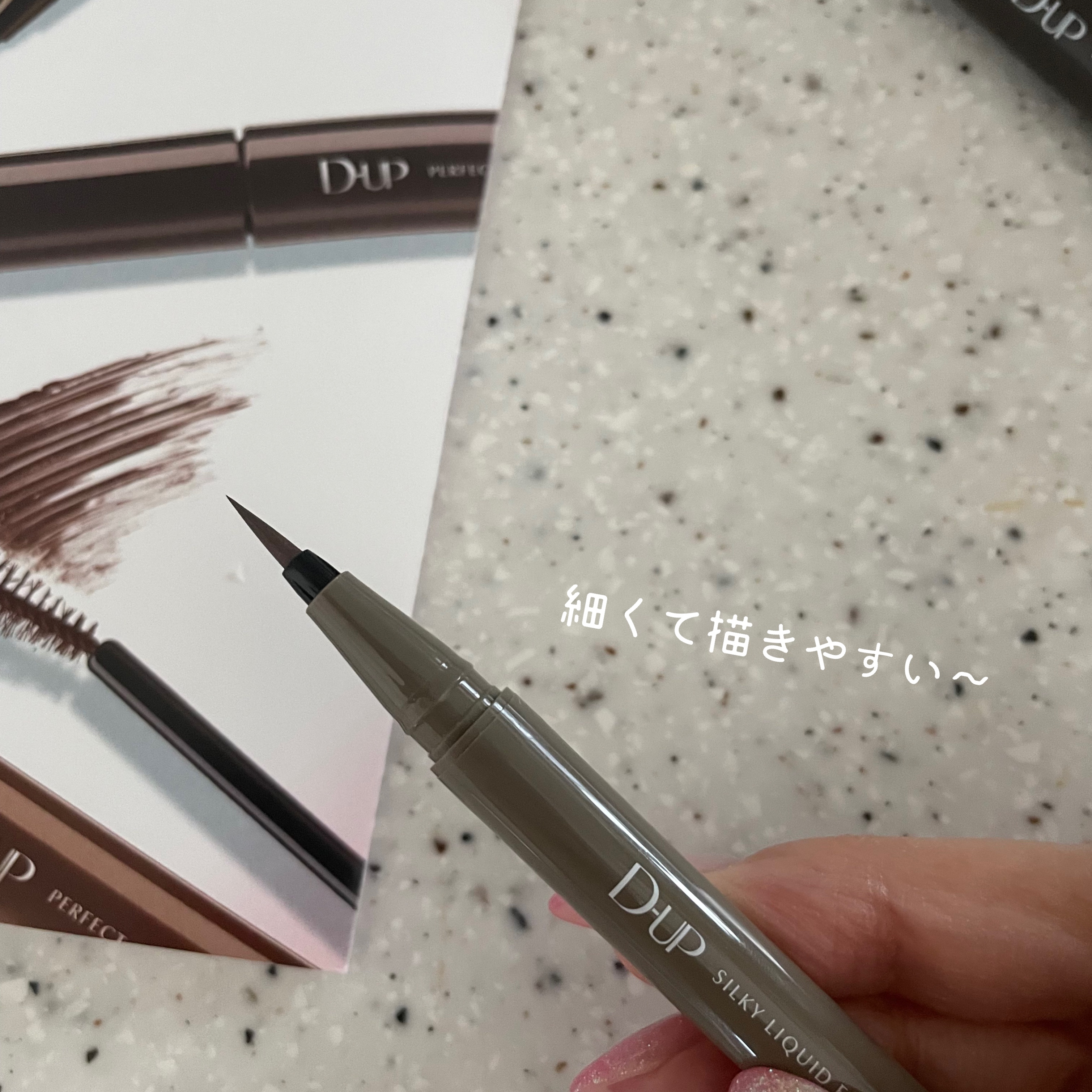 パーフェクトエクステンション マスカラ/D-UP/マスカラを使ったクチコミ（3枚目）