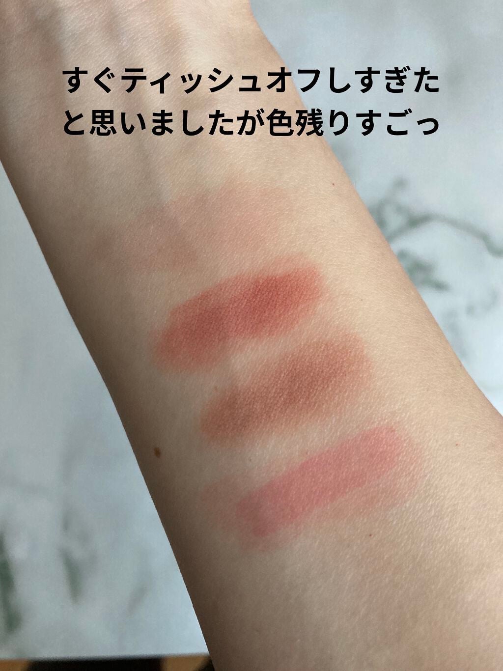 ジューシーラスティングティント/rom&nd/リップティントを使ったクチコミ(6枚目)