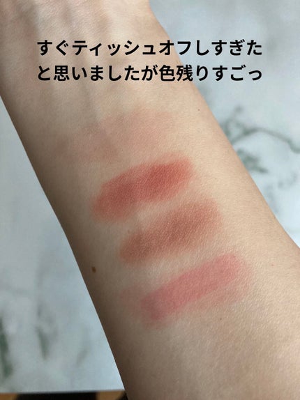 ジューシーラスティングティント/rom&nd/リップティントを使ったクチコミ(6枚目)