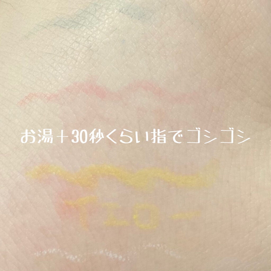 EYE OPENING LINER/UZU BY FLOWFUSHI/リキッドアイライナーを使ったクチコミ(4枚目)