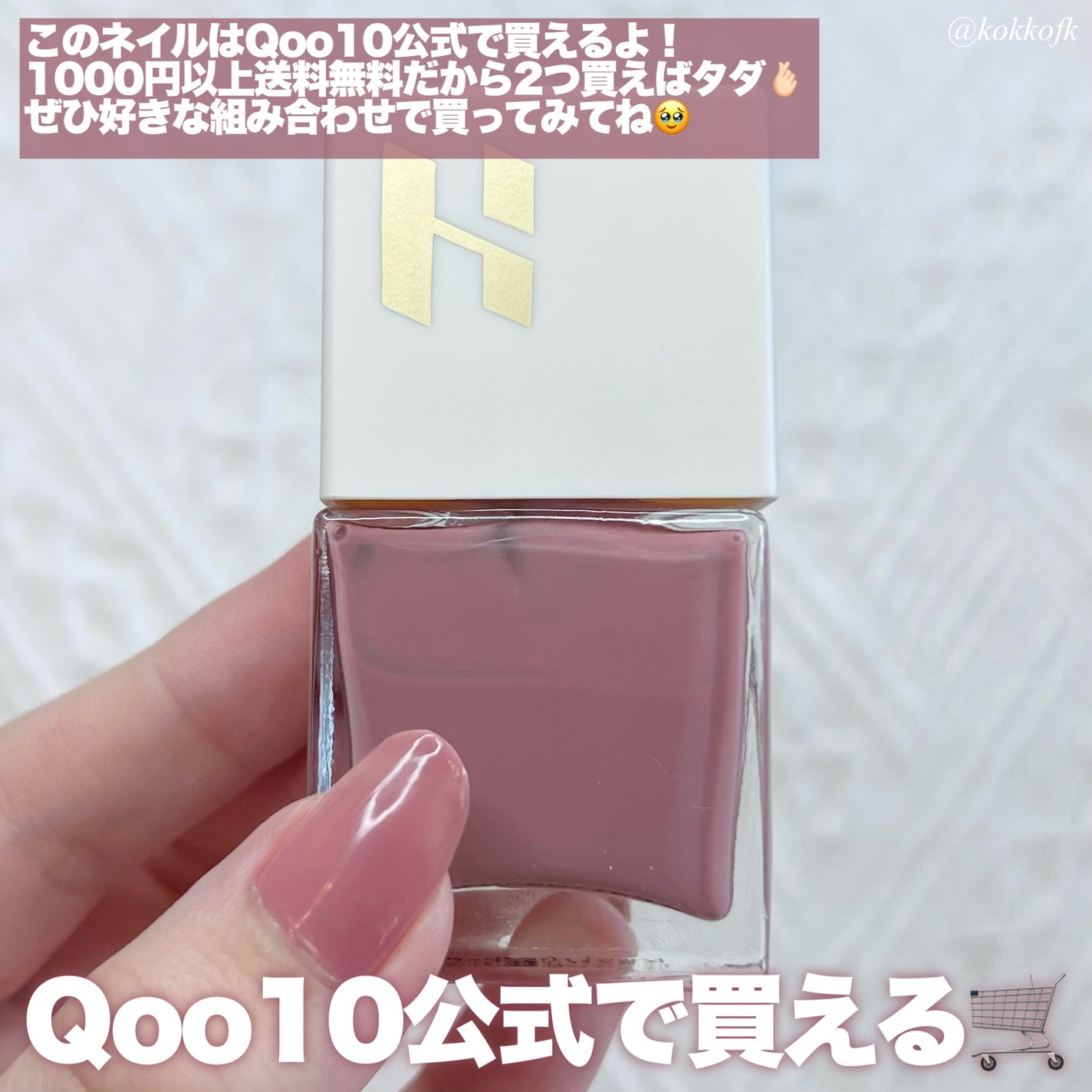 ネイルグレーズ/HOLIKA HOLIKA/マニキュアを使ったクチコミ(4枚目)