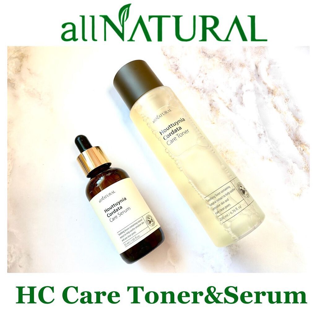 HCケアセラム 55ml/allNATURAL/美容液を使ったクチコミ（1枚目）