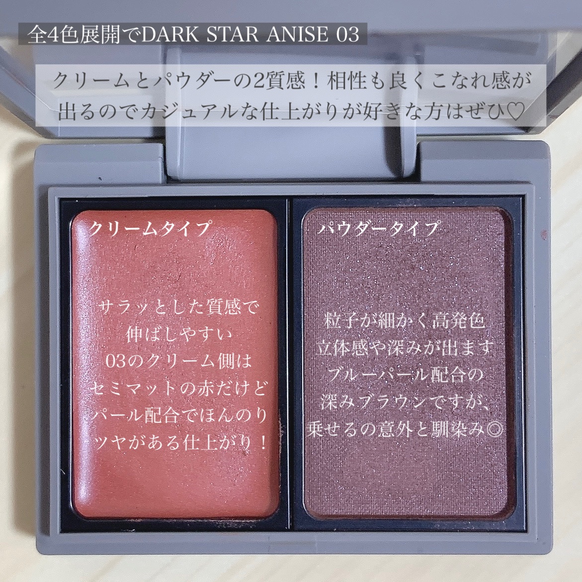 デュオアイシャドウ/DAZZSHOP/アイシャドウパレットを使ったクチコミ（3枚目）