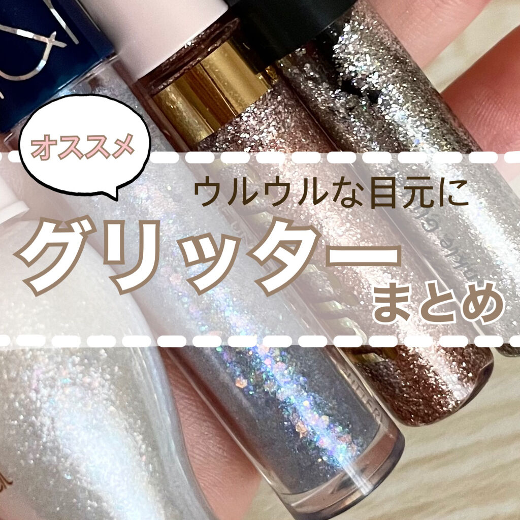 ティアー アイライナー/ETUDE/リキッドアイライナーを使ったクチコミ（1枚目）