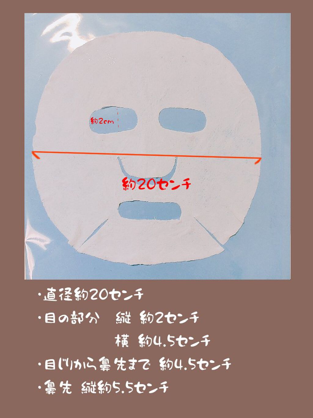 圧縮フェイスマスク/DAISO/シートマスク・パックを使ったクチコミ（3枚目）