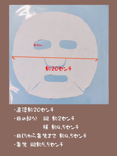 圧縮フェイスマスク/DAISO/シートマスク・パックを使ったクチコミ（3枚目）