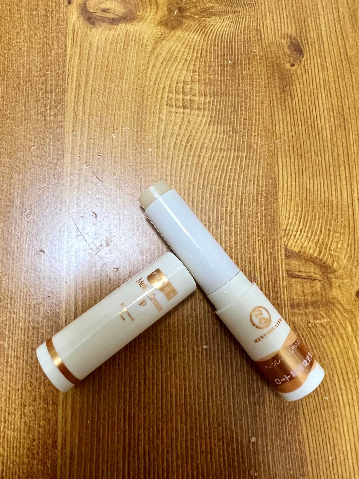 プレミアムメルティリップ/メンソレータム/リップクリームを使ったクチコミ(2枚目)