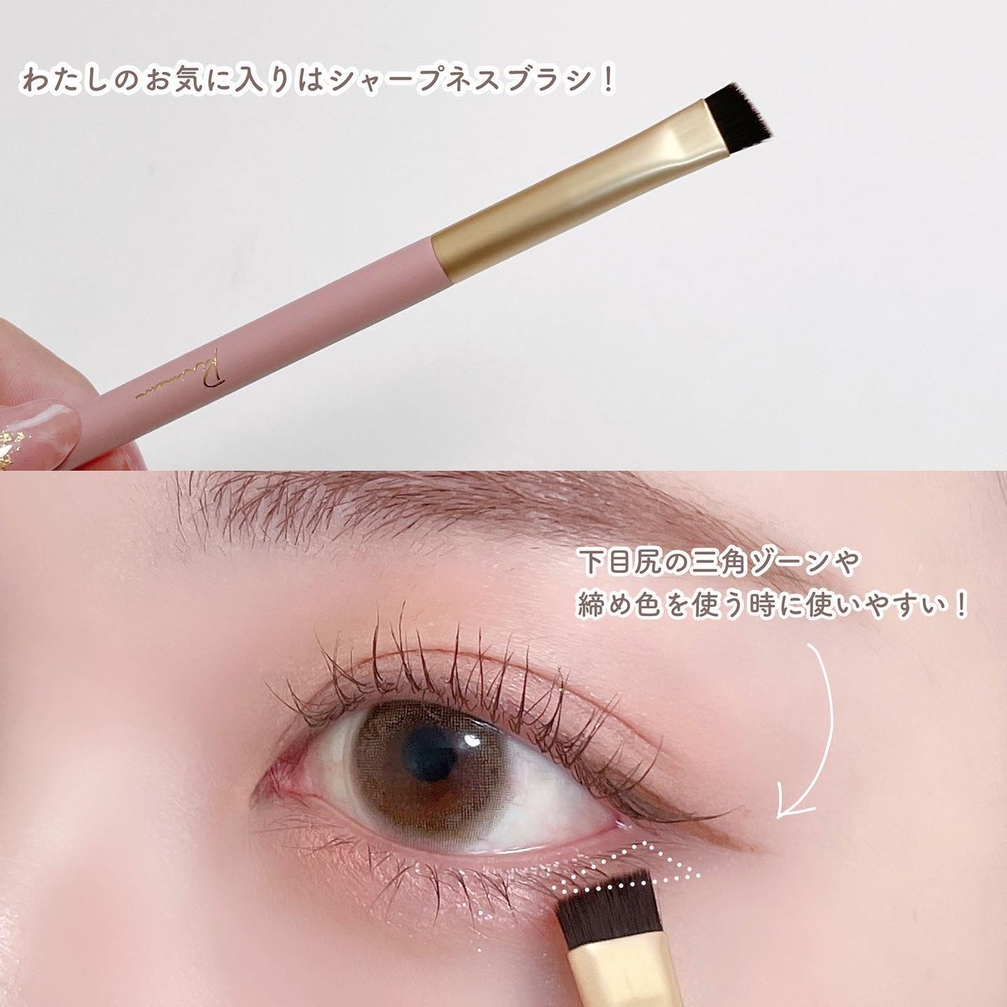 フェイスラインブラシ/Ririmew/メイクブラシを使ったクチコミ(6枚目)