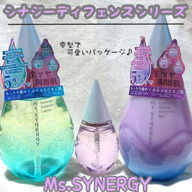 ディフェンス オールインワンジェル/Ms.SYNERGY/オールインワン化粧品を使ったクチコミ（1枚目）